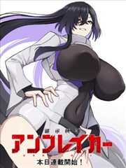 哈哈漫画-校园恋爱