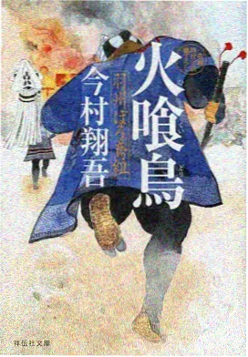 哈哈漫画飙升作品
