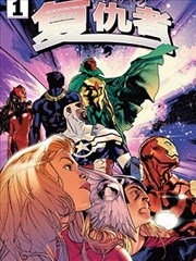 哈哈漫画-星际迷航