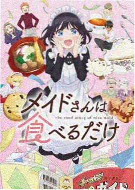 哈哈漫画飙升作品