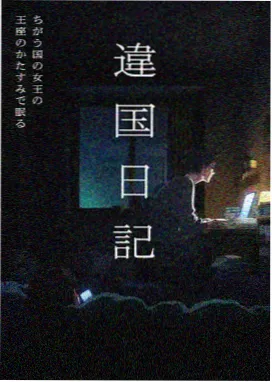 哈哈漫画编辑推荐-时空旅行